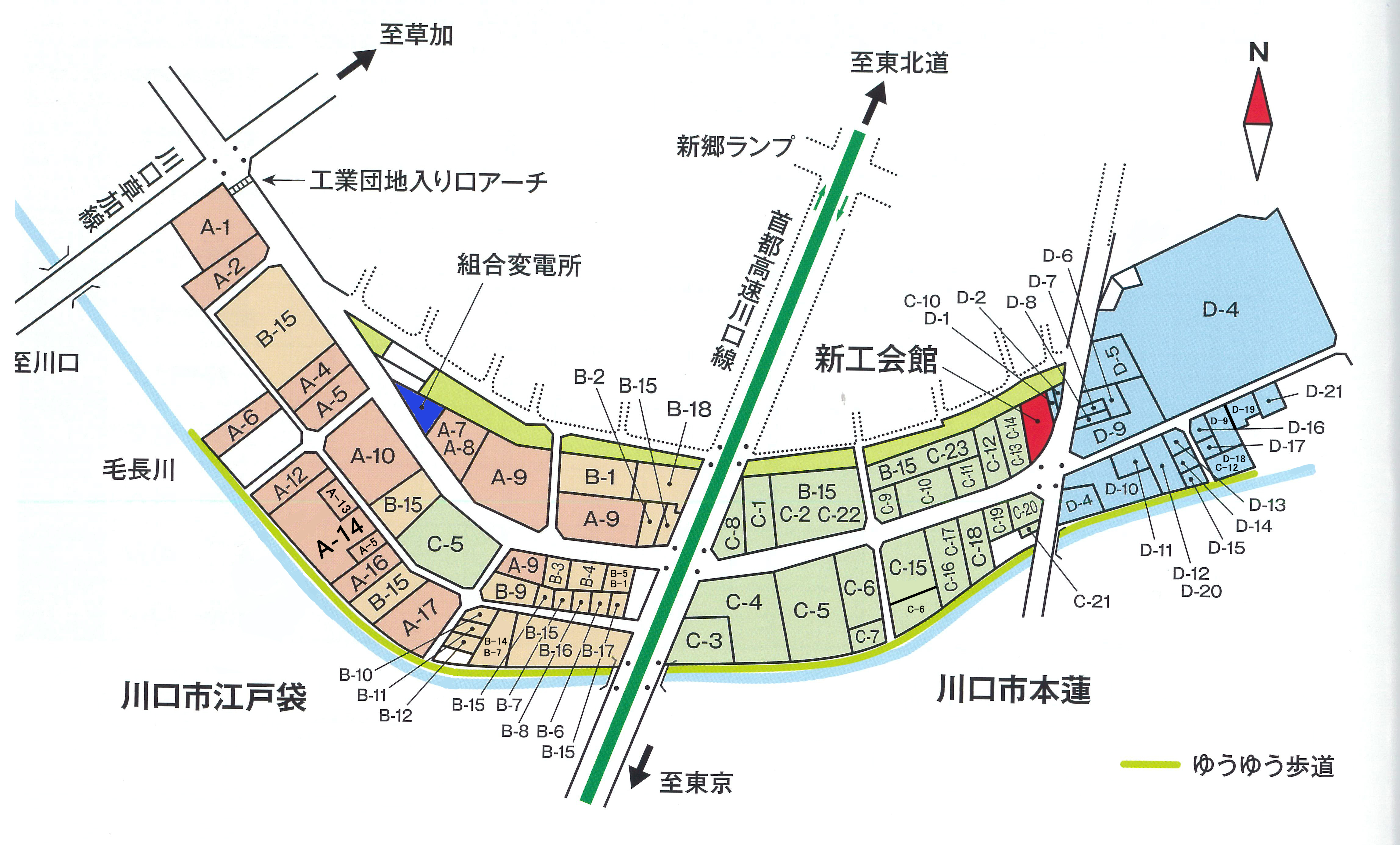 組合員事業所一覧